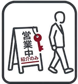 新規開拓の限界を象徴するアイコン